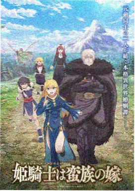 小猪影院活页：卷尾巴合唱团排练画面